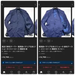 kithune様 リクエスト 2点 まとめ商品