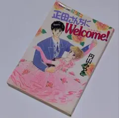 2025年最新】円山みやこの人気アイテム - メルカリ