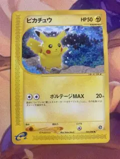 2025年最新】裂けた大地の人気アイテム - メルカリ