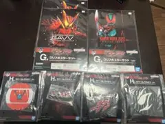 1番くじ仮面ライダーゼッツ&仮面ライダーガヴG賞　H賞