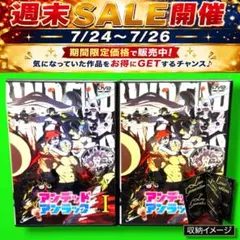 ケース付 アンデッドアンラック DVD 全8巻　全巻セット　送料無料 /匿名配送 2026年最新】アンデッドアンラック 全巻の人気アイテム - メルカリ