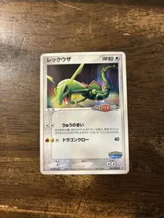 レックウザ 014/PCG-P プロモ ポケモンカード - メルカリ