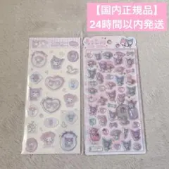 【国内正規品】うるちゅるポップシール すりガラス風シール マイメロディ クロミ