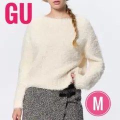 【ジーユー】カールヤーンセーター　白ニット　Mサイズ　GU