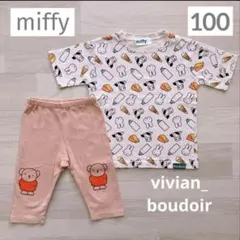 2点◆ボリス ミッフィー 半袖 Tシャツ レギンス 100◆95くすみカラー北欧