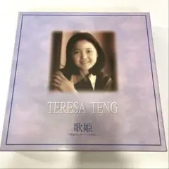 旧規格CD 鄧麗君 テレサ・テン 淡淡幽情 sc-6101 1991年 Amazon.co.jp: 淡淡幽情 - テレサ・テン: ミュージック