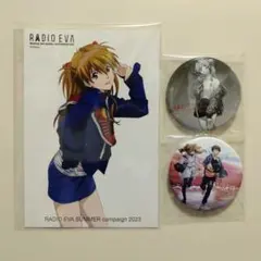 2026年最新】radio eva カードの人気アイテム - メルカリ