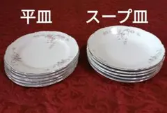 食器まとめ売り　ワンプレート　モーニングプレート　お皿セット　レトロ洋食器セット
