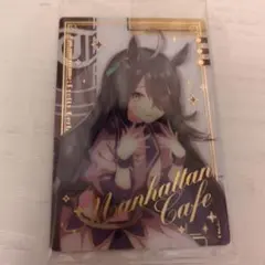 ウマ娘 ツインウエハースカード マンハッタンカフェ