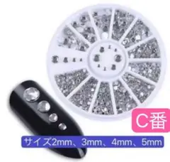 C番　ネイルパーツ　Vカートストーン　　クリスタルストーン　レジン　4種サイズ｀のサムネイル