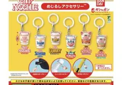 カップヌードル めじるしアクセサリー
