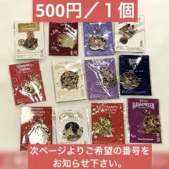 【非売品・単品可】ディズニー　チャーム　ピンバッチ