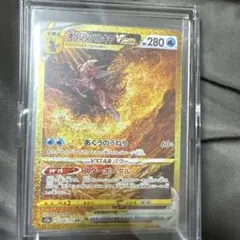 オリジンパルキアVSTAR UR S12a VSTARユニバース 259/172