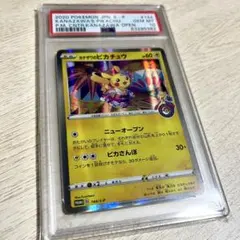 【最安値‼️】カナザワのピカチュウ PSA10 ポケモンセンターカナザワ