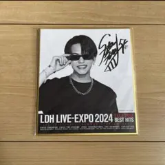 FANTASTICS 中島颯太 サイン入り色 LIVEEXPO2024