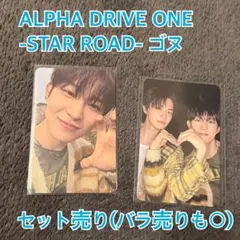 ALPHA DRIVE ONE euphoria ゴヌ トレカ　リオ　ケミ