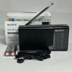 2026年最新】SONY ICF p36の人気アイテム - メルカリ
