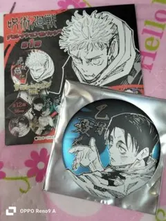 2025年最新】乙骨憂太 缶バッジの人気アイテム - メルカリ