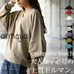 ドルマンニット