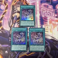 M∀LICE IN UNDERGROUND 3枚　マリスインアンダーグラウンド