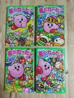 2025年最新】星のカービィ マンガの人気アイテム - メルカリ