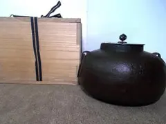 釜師 菊池政豊作 筋目三瓢釜 共箱あり - メルカリ