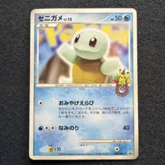 ゼニガメ PROMO DPt-Pプロモカード 009/051 ゼニガメ PROMO DPt-Pプロモカード 009/051 - メルカリ
