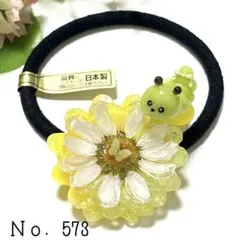 カヤ ☪︎⋆☽様お取り置きです。No．574 レジン ペンダント