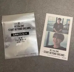 BE:FIRST ビーファースト映画　特典マナト