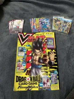 Vジャンプ 2023年 8月号 ドラゴンボールカードゲーム