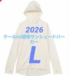 クールUV遮熱サンシェードパーカー オフホワイト L ワークマン