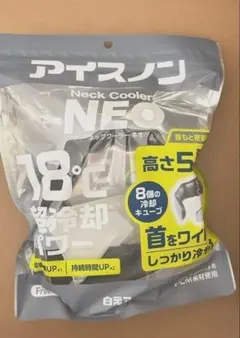 アイスノン ネッククーラー NEO【新品未開封】白元アースのサムネイル