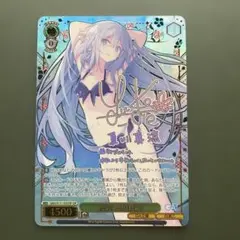 ヴァイスシュヴァルツ GA文庫 庇護と慈愛の女神 ヘスティア SSP サイン