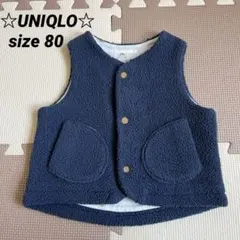ユニクロ　ベビー　ボア　フリース　ベスト　ベビーアウター　スリーパー　80cm