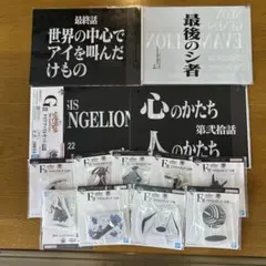 エヴァンゲリオン アクリルスタンド 全15種セット クリアケースセット 未使用