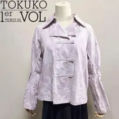 トクコプルミエヴォル 総柄 花柄 鳥柄 コットン100 ジャケット 9 羽織りのサムネイル