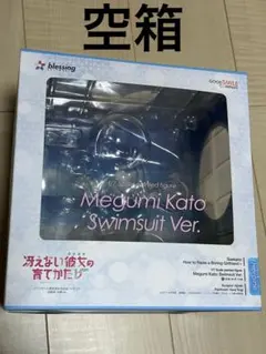 【空箱】冴えない彼女の育てかた♭ 加藤恵 水着ver.