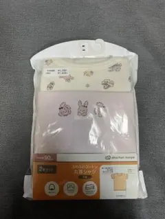 新品 アカチャンホンポ ふわふわコットン 丸首シャツ 90cm 2枚組