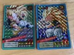 【美品】ドラゴンボールZ スーパーバトルカード ゴテンクス２枚セット