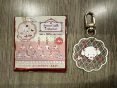 こぎみゅん Sweet Cakes Collection ぷっくりキーホルダー