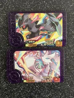 ポケモンフレンダ　スーパートレジャー　ゼクロム　レシラム