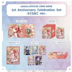 ホロカ 1stAnniversaryCelebrationSet 星街/白上 - メルカリ