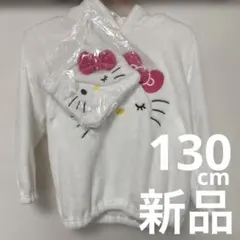 ハローキティ なりきりパーカー 着ぐるみ