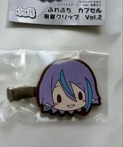 プロセカ　神代類　ふわぷち カプセル 前髪クリップ Vol.2 ヘアクリップ