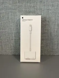 【Apple純正】 Lightning to Digital AVAdapter