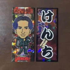 EXILE ケンチ　千社札