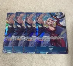 インテル様 リクエスト 2点 まとめ商品