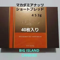 2026年最新】ビッグアイランドキャンディーズの人気アイテム - メルカリ