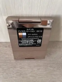 ルナソル アイカラーレーション　ex15 アズールダスク