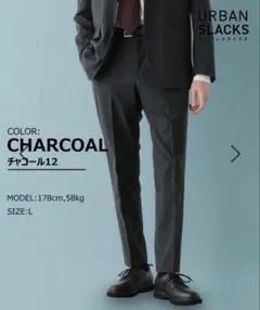 GLOBAL WORK アーバンスラックス チャコール サイズM